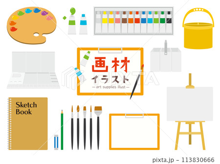 画材のイラストのセット 画材のイラストのセット 113830666