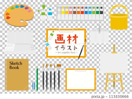 画材のイラストのセット 画材のイラストのセット 113830666