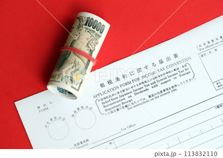 Japanese tax form 5 - Relief of Japanese Income tax and special tax for reconstruction on dividends with respect to foreign depositary receipt. Application form for income tax convention 113832110