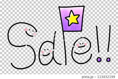 saleの文字2　アナログ風 113832199