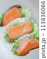 鮭の作り置き 113836066