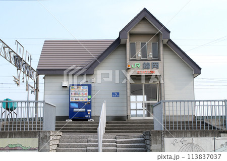 錦岡駅 JR錦岡駅 にしきおか Nishikioka H21 室蘭本線 錦岡駅 JR錦岡駅 にしきおか Nishikioka H21 室蘭本線 113837037