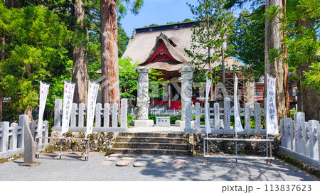 羽黒山：三神合祭殿 113837623