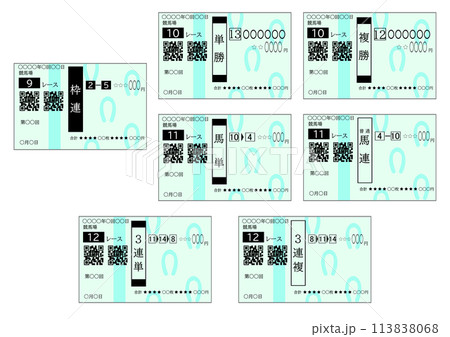 競馬の馬券のイラストセット 競馬の馬券のイラストセット 113838068