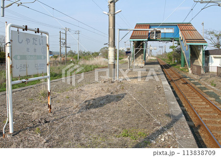 社台駅　JR社台駅　しゃだい　Shadai　H22　室蘭本線 113838709