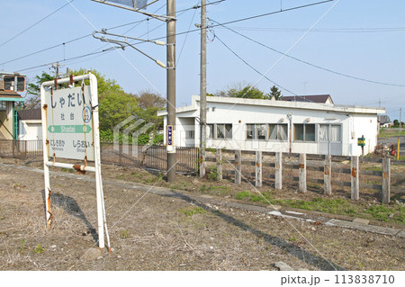 社台駅　JR社台駅　しゃだい　Shadai　H22　室蘭本線 113838710