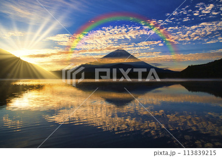 精進湖から富士山の美しい朝風景 113839215