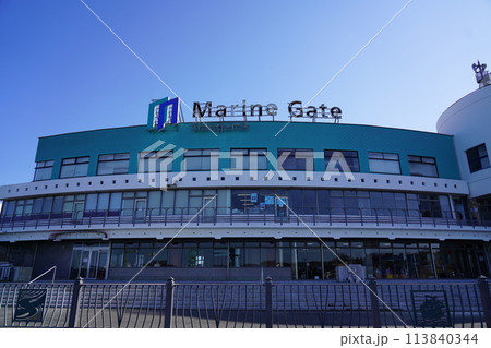 マリンゲート塩釜 マリンゲート塩釜 113840344