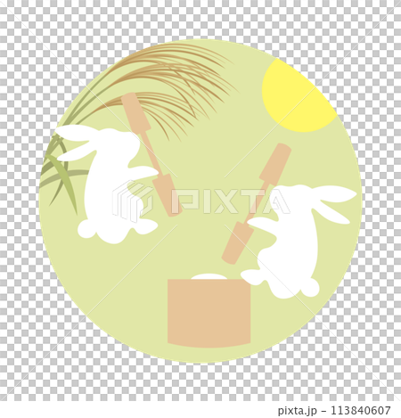 餅つきをしているウサギのシルエットイラストと月とススキ 餅つきをしているウサギのシルエットイラストと月とススキ 113840607