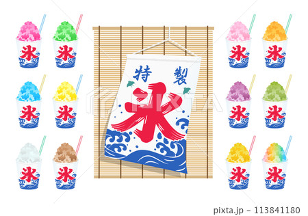 簾にかかった氷旗とカップに入ったいろんな味のかき氷 113841180