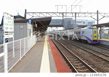 白老駅 JR白老駅 しらおい Shiraoi H23 ウポポイ民族共生象徴空間前 白老駅 JR白老駅 しらおい Shiraoi H23 ウポポイ民族共生象徴空間前 113843176