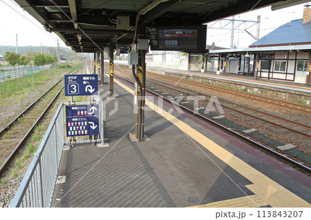 白老駅　JR白老駅　しらおい　Shiraoi　H23　ウポポイ民族共生象徴空間前 113843207