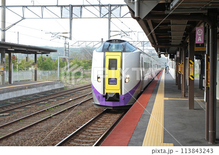 特急北斗 白老駅 JR白老駅 しらおい Shiraoi H23 ウポポイ民族共生象徴空間前 特急北斗 白老駅 JR白老駅 しらおい Shiraoi H23 ウポポイ民族共生象徴空間前 113843243