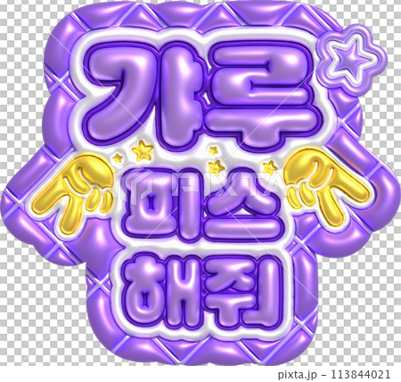 韓國辣妹片 113844021