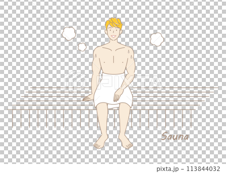 サウナ室でサウナを楽しんでいるサウナ好きの爽やかな男性 ととのう サウナ男子 シンプル イラスト 113844032