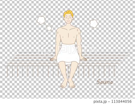 サウナ室でサウナを楽しんでいるサウナ好きの爽やかな男性 ととのう サウナ男子 シンプル イラスト サウナ室でサウナを楽しんでいるサウナ好きの爽やかな男性 ととのう サウナ男子 シンプル イラスト 113844056