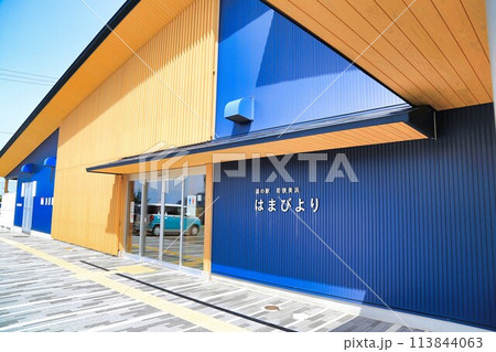 道の駅若狭美浜はまびより（福井県） 113844063