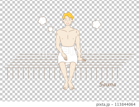 サウナ室でサウナを楽しんでいるサウナ好きの爽やかな男性 ととのう サウナ男子 シンプル イラスト サウナ室でサウナを楽しんでいるサウナ好きの爽やかな男性 ととのう サウナ男子 シンプル イラスト 113844064
