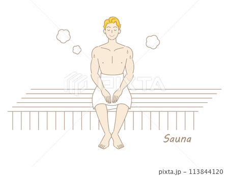 サウナ室でサウナを楽しんでいるサウナ好きの爽やかな男性 ととのう サウナ男子 シンプル イラスト 113844120