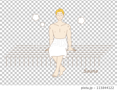 サウナ室でサウナを楽しんでいるサウナ好きの爽やかな男性 ととのう サウナ男子 シンプル イラスト 113844122