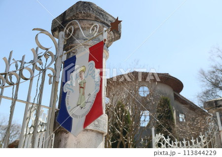 星の王子様ミュージアム　箱根 113844229