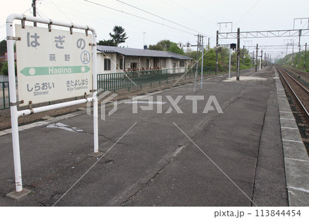 萩野駅　JR萩野駅　はぎの　Hagino　H24　室蘭本線 113844454