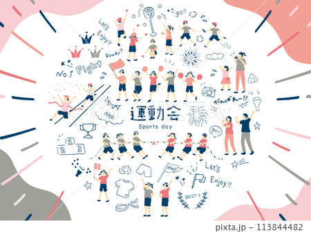 運動会を楽しむ子供達 113844482