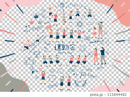運動会を楽しむ子供達 113844482