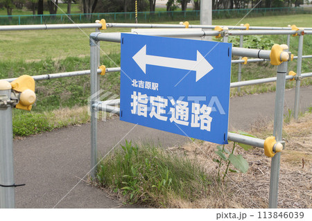 北吉原 JR北吉原 きたよしはら Kita-Yoshihara H25 室蘭本線 北吉原 JR北吉原 きたよしはら Kita-Yoshihara H25 室蘭本線 113846039
