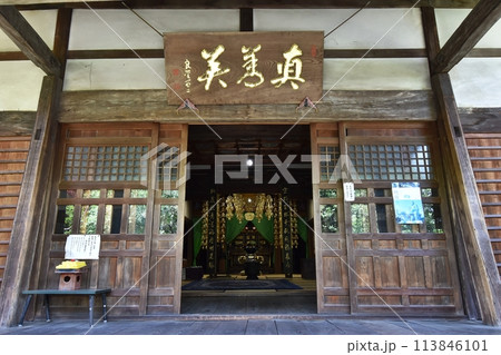 桃巖寺本堂入口 113846101