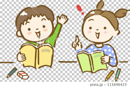 挙手している男の子と「わかった」表情の女の子の手描きイラスト 113846423