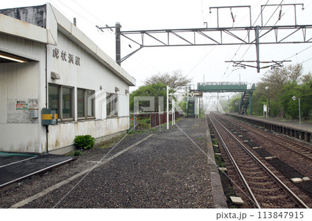 虎杖浜駅 JR虎杖浜駅 こじょうはま Kojohama H27 室蘭本線 虎杖浜駅 JR虎杖浜駅 こじょうはま Kojohama H27 室蘭本線 113847915