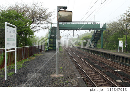 虎杖浜駅 JR虎杖浜駅 こじょうはま Kojohama H27 室蘭本線 虎杖浜駅 JR虎杖浜駅 こじょうはま Kojohama H27 室蘭本線 113847918