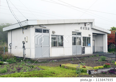 虎杖浜駅　JR虎杖浜駅　こじょうはま　Kojohama　H27　室蘭本線 113847935