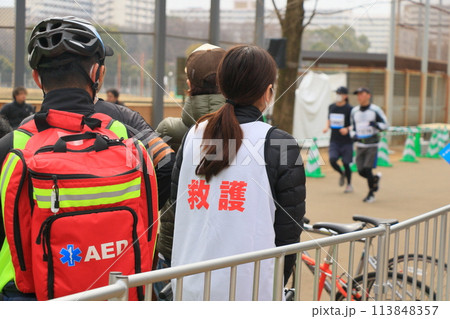 マラソン大会の救護スタッフ　AEDを装備して待機するスタッフ 113848357