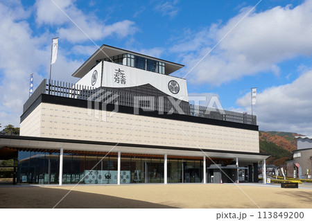 岐阜関ケ原古戦場記念館 -関ヶ原の戦いに関する記念館- 113849200