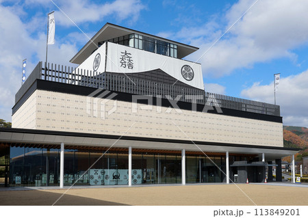 岐阜関ケ原古戦場記念館 -関ヶ原の戦いに関する記念館- 113849201