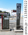 徳川家康 最初陣地 -関ケ原の戦い- 関ヶ原古戦場 113849222