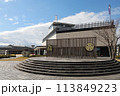 岐阜関ケ原古戦場記念館 -関ヶ原の戦いに関する記念館- 113849223