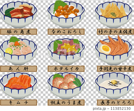 Japanese-style small dish set of 5 named dishes 113852130