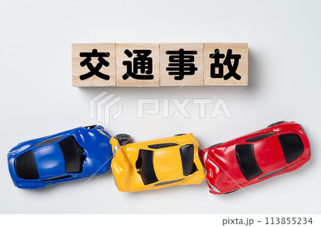 多重衝突事故でボディーが変形したミニカー 113855234