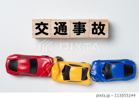 多重衝突事故でボディーが変形したミニカー 多重衝突事故でボディーが変形したミニカー 113855244