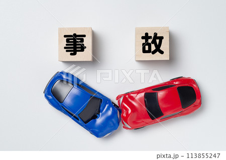 交通事故でボディーが変形したミニカー 交通事故でボディーが変形したミニカー 113855247