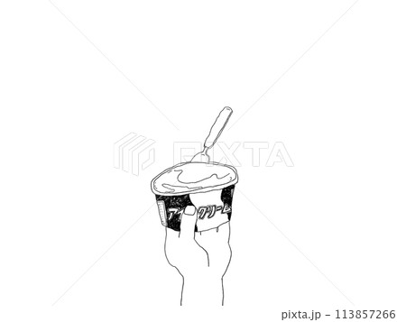 手に持っているアイスクリームにスプーンが刺さっているイラスト 手に持っているアイスクリームにスプーンが刺さっているイラスト 113857266