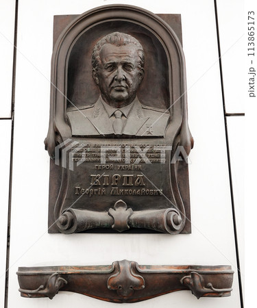 Kiev, Ukraine April 13, 2021: Plaque of honor on the building where Kirpa Georgy Nikolaevich worked, Hero of Ukraine, public figure, Minister of Transport and Communications 113865173