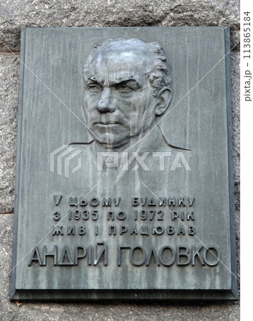 Kiev, Ukraine January 2, 2021: Plaque of honor on the house where Golovko Andrey Vasilievich lived and worked well-known Ukrainian prose writer and playwright Kiev, Ukraine January 2, 2021: Plaque of honor on the house where Golovko Andrey Vasilievich lived and worked well-known Ukrainian prose writer and playwright 113865184