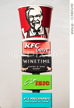 Kiev, Ukraine October 14, 2021: Street advertising of shops in the city 113865249