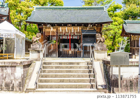 京都市北区のわら天神宮（敷地神社）　六勝神社　試験合格 113871755