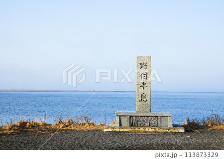 北海道別海町野付半島 113873329