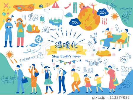 温暖化に苦しむ人達 113874085
